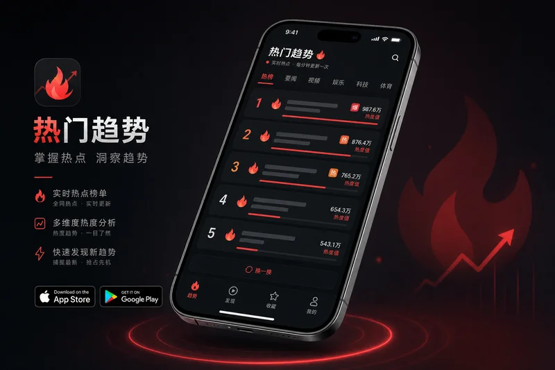 黑料官网_每日黑料排行 APP界面预览